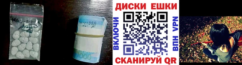 наркота  Электроугли  ЭКСТАЗИ 280мг 