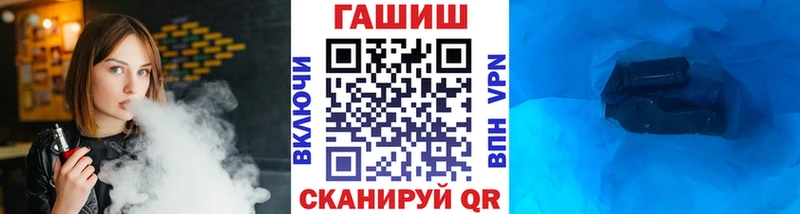 ГАШ 40% ТГК  blacksprut маркетплейс  Электроугли  магазин продажи наркотиков 