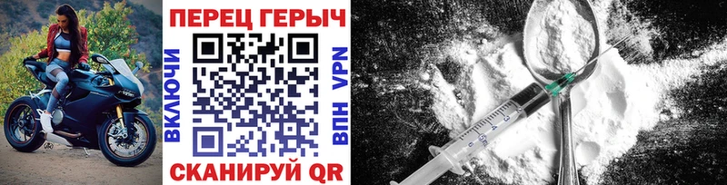 ГЕРОИН афганец  закладка  Электроугли 