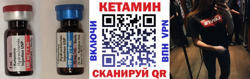 КЕТАМИН VHQ  Электроугли 