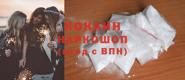 кокаин VHQ Беломорск