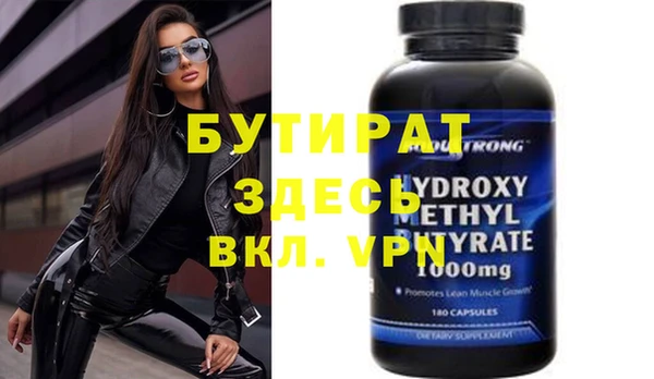 таблы Белокуриха