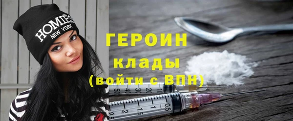 кокаин VHQ Беломорск