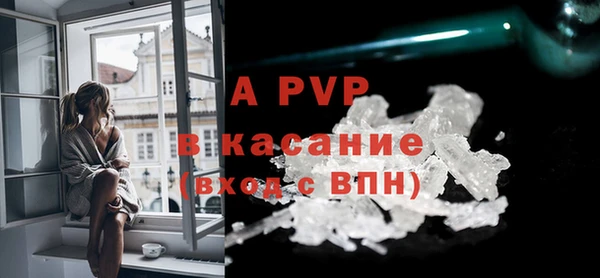 таблы Белокуриха