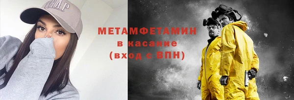 кокаин VHQ Беломорск