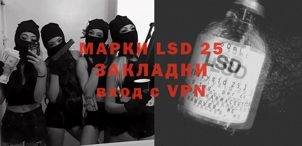 мдма Белоозёрский
