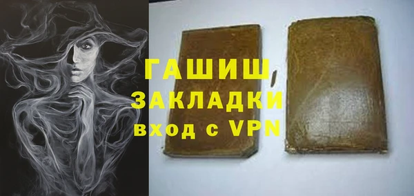 таблы Белокуриха