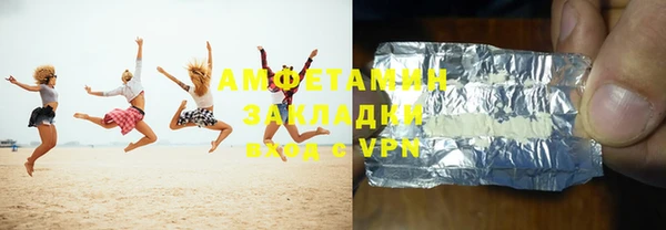 кокаин VHQ Беломорск