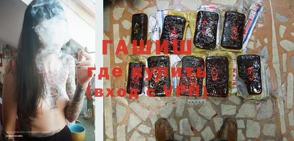 таблы Белокуриха