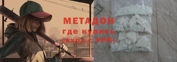 таблы Белокуриха