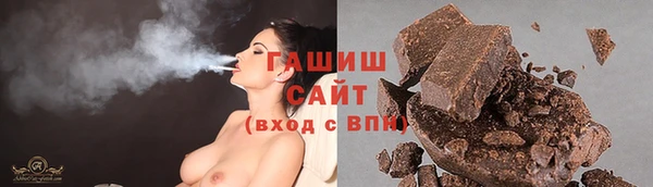 таблы Белокуриха