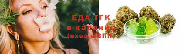 таблы Белокуриха
