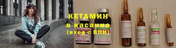 кокаин VHQ Беломорск