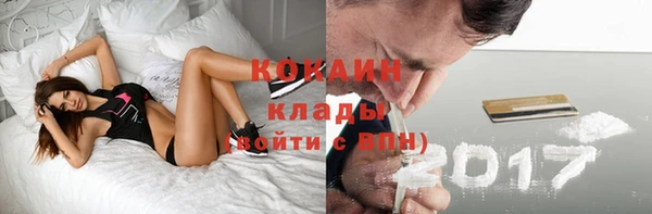 кокаин VHQ Беломорск