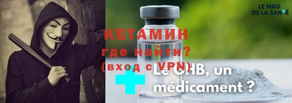 таблы Белокуриха