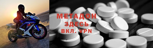 таблы Белокуриха