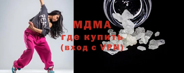 мдма Белоозёрский