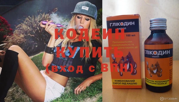 кокаин VHQ Беломорск