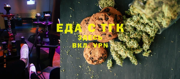 кокаин VHQ Беломорск