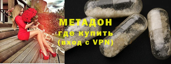 таблы Белокуриха