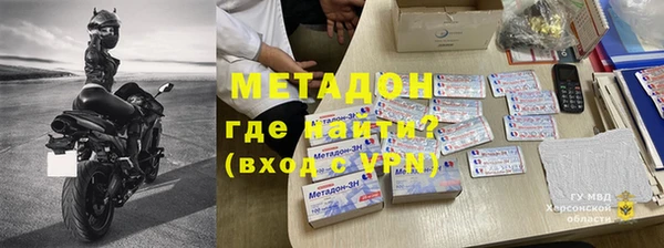 таблы Белокуриха