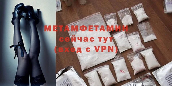 кокаин VHQ Беломорск