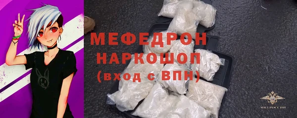 кокаин VHQ Беломорск