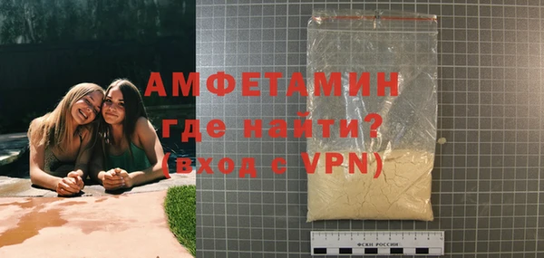 кокаин VHQ Беломорск