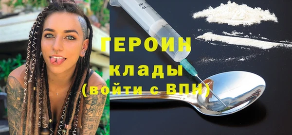 таблы Белокуриха