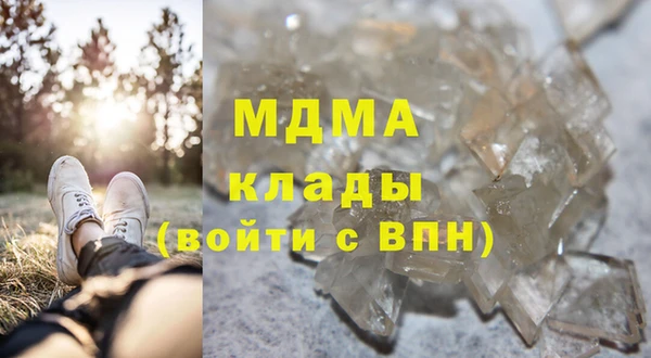 мдма Белоозёрский