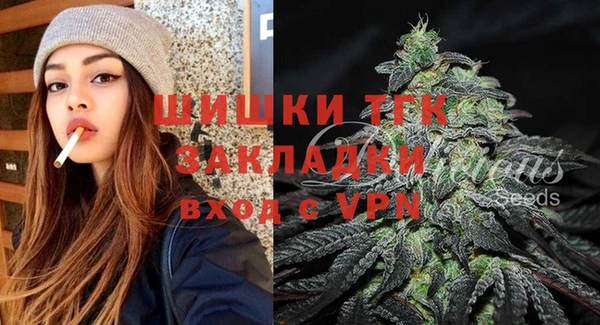 таблы Белокуриха