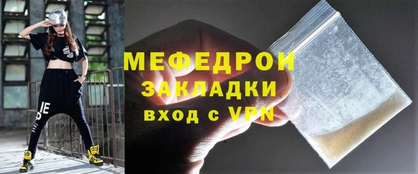 таблы Белокуриха