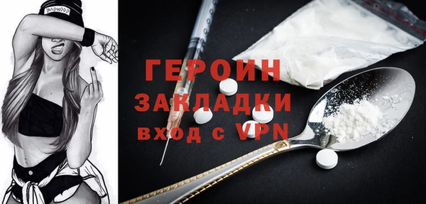 кокаин VHQ Беломорск