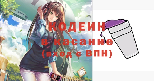 таблы Белокуриха