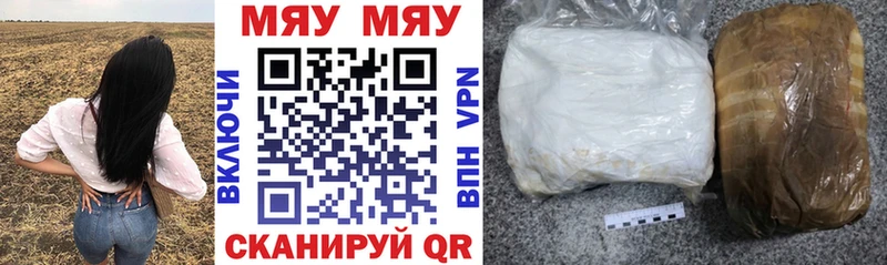 МЕФ мяу мяу купить наркоту Электроугли