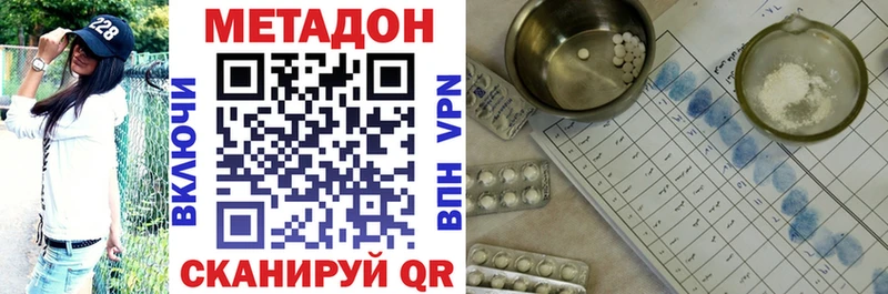 Метадон мёд  купить закладку  Электроугли 