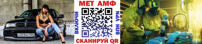 где можно купить наркотик Электроугли Метамфетамин пудра